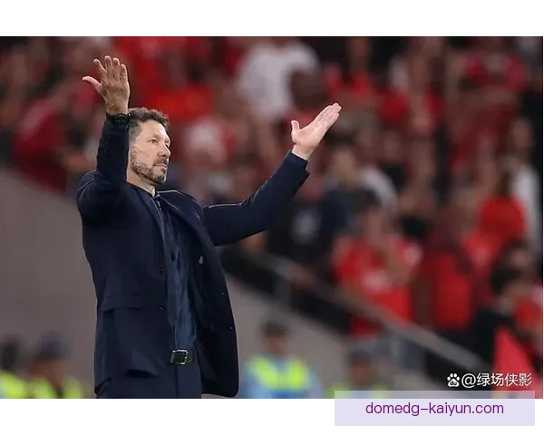 西蒙尼进攻效率分析：球队持续提升表现，战术效果显著