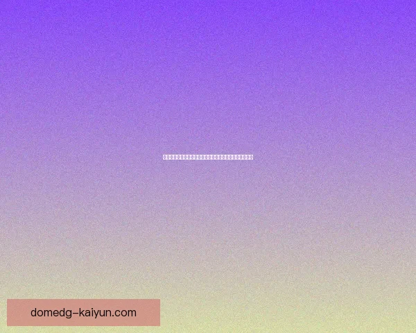 克鲁伊夫战术理念对现代足球的持续影响与贡献